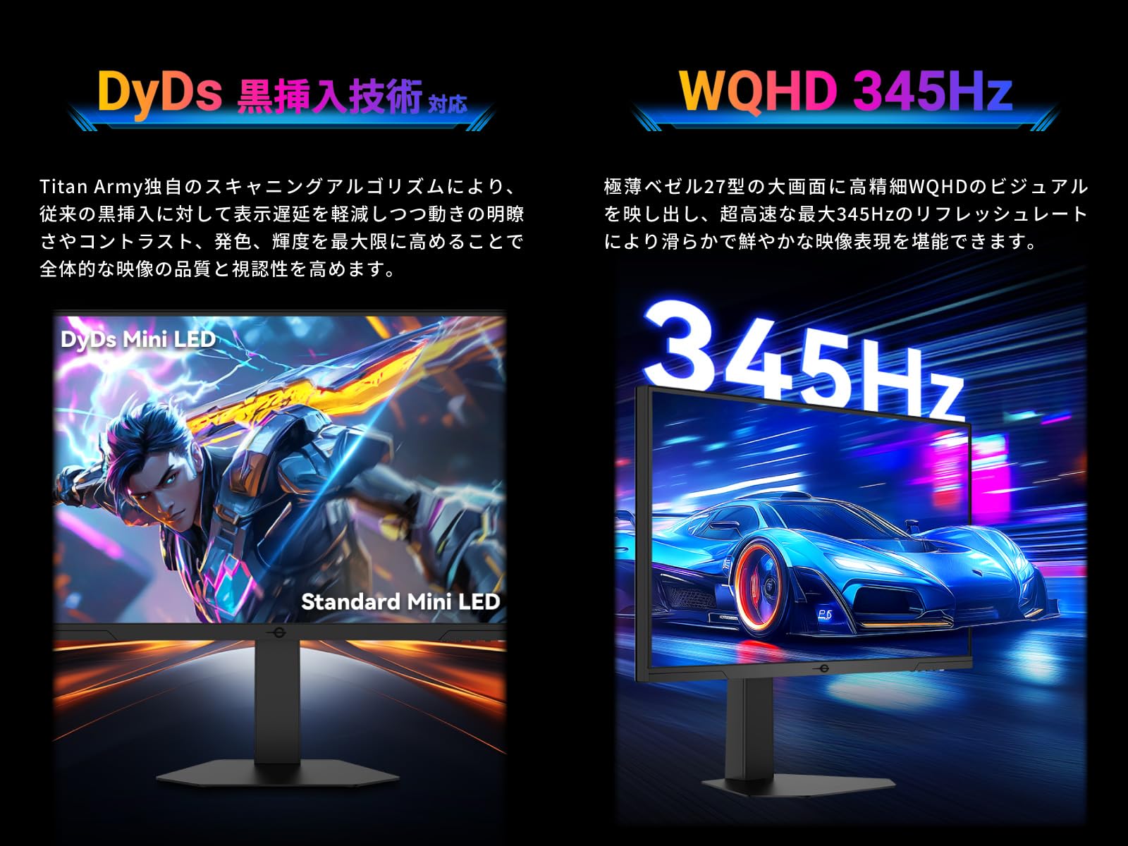 Amazon.co.jp: TITAN ARMY 27インチ 量子ドット MiniLED HDR1000nits